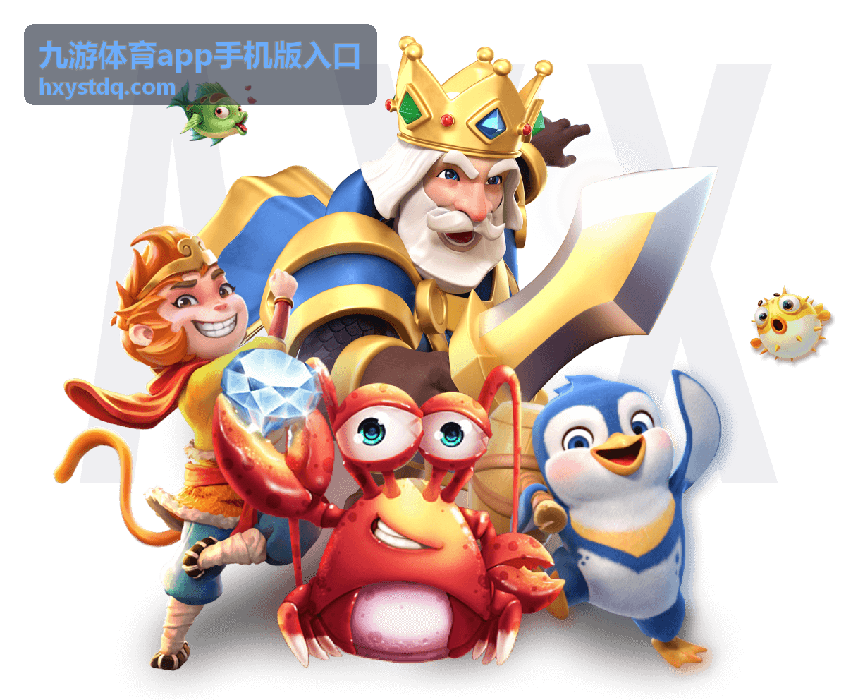 体育赛事资讯更新